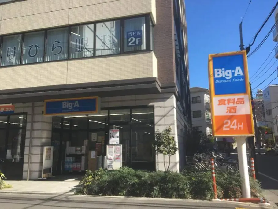 503 Oshiage Sta 3Mins Walk! Wi-Fi & Elevator 4Pax Apartment Tokyo