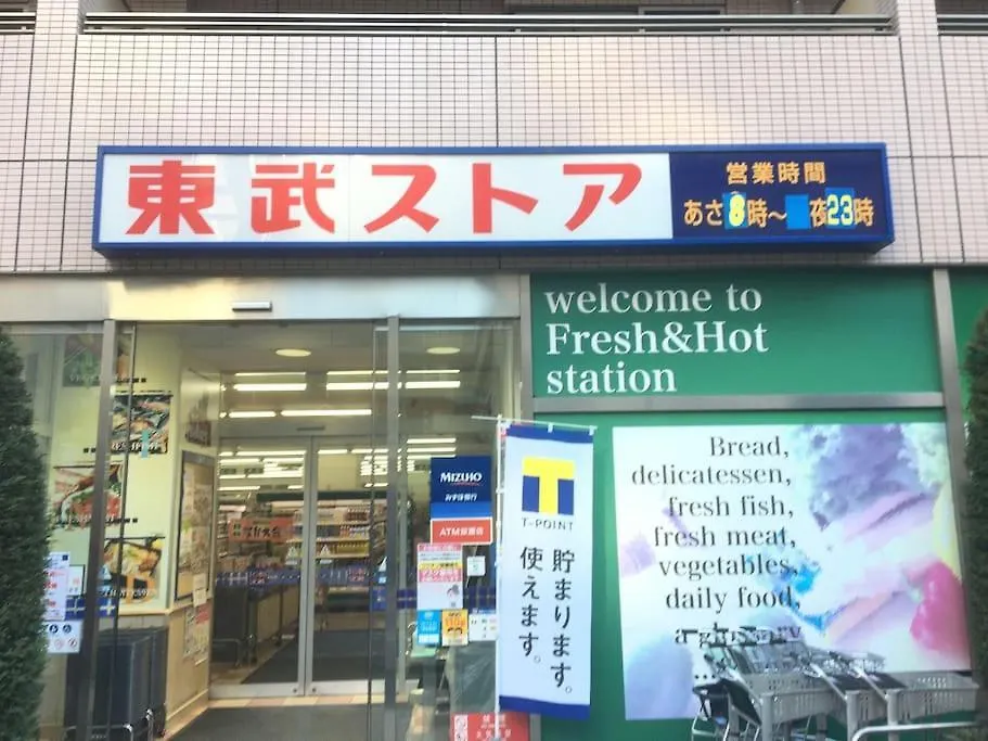 503 Oshiage Sta 3Mins Walk! Wi-Fi & Elevator 4Pax Apartment Tokyo